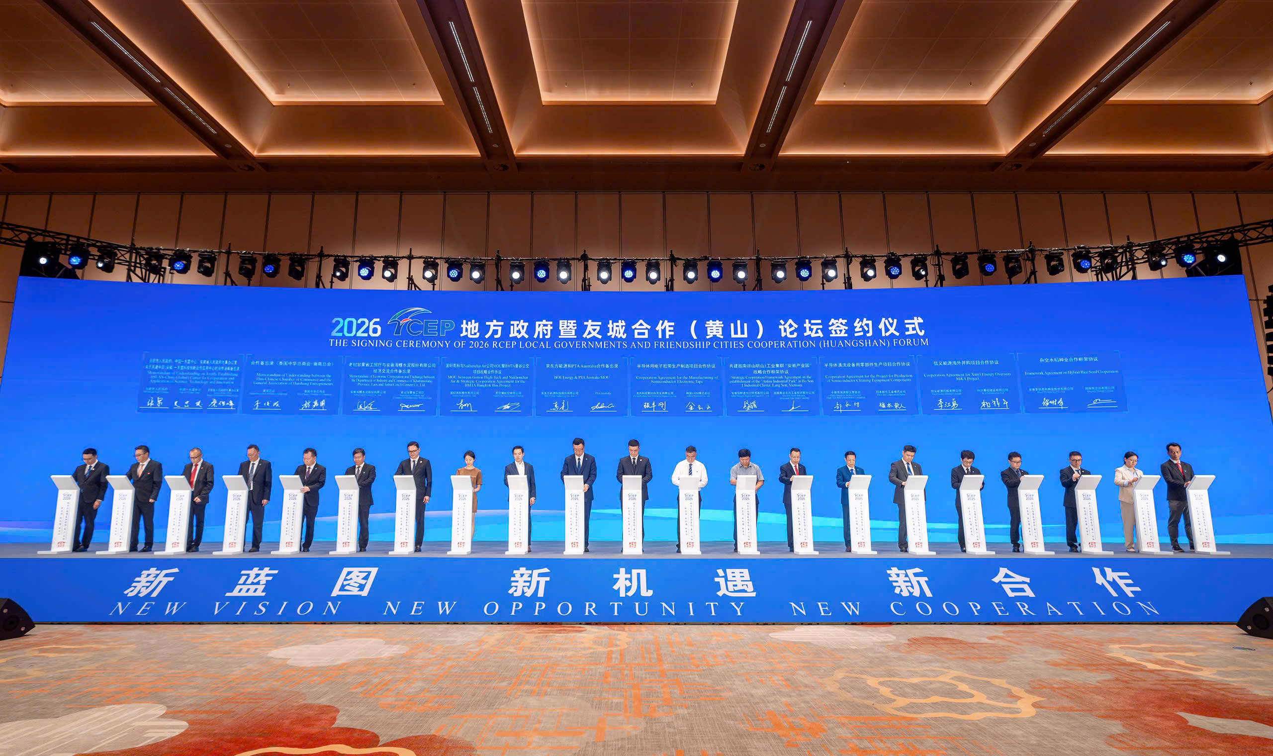 Strategic Cooperation Signing Ceremony: Establishment of An Huy Factory Complex at Ho Son Industrial Cluster 1